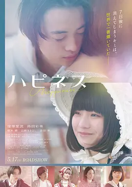 暗夜追影-电影-2026