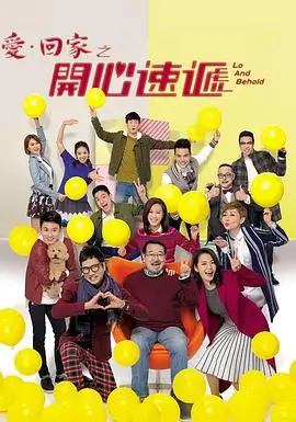 暖阳小筑-电视剧-2026